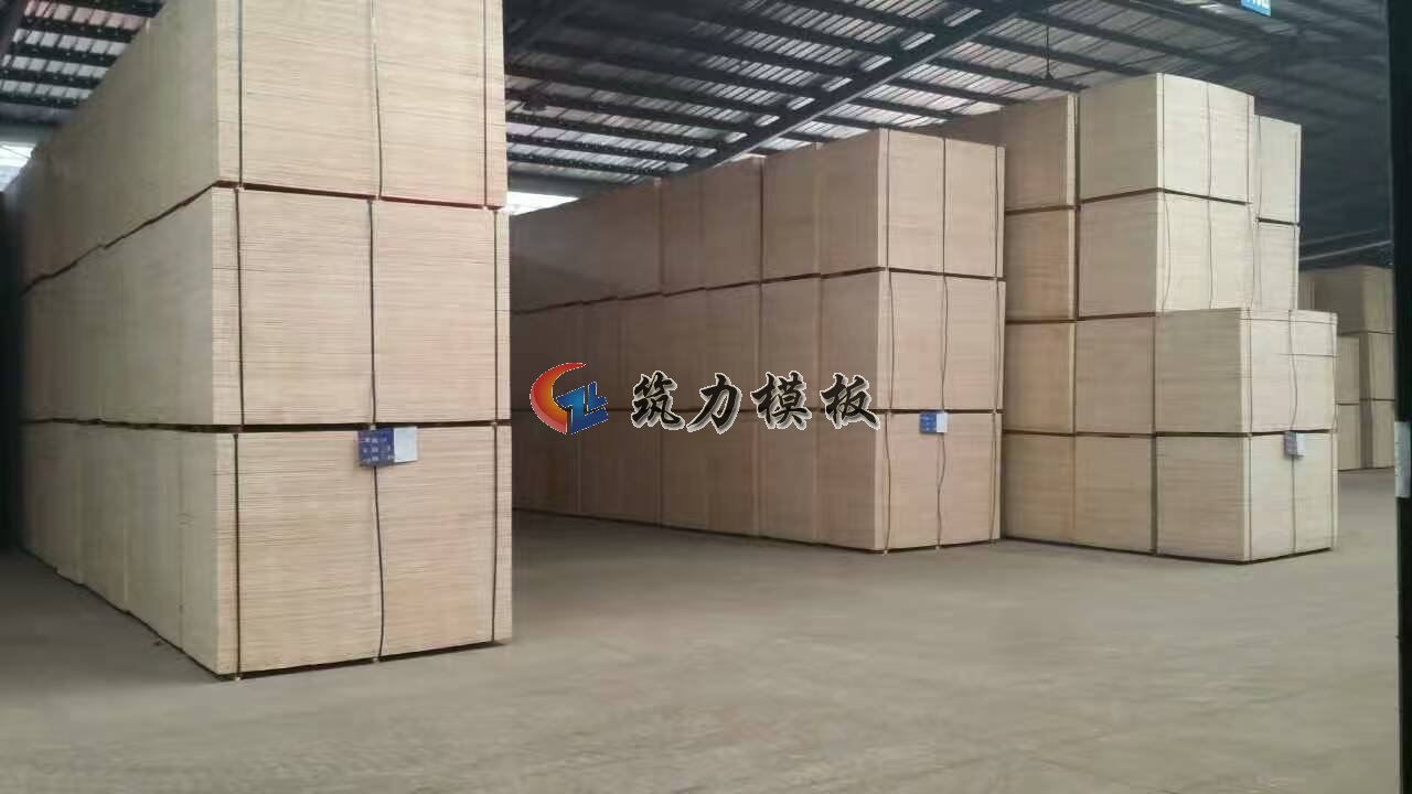 沭陽根本木業(yè)是專業(yè)生產(chǎn)清水建筑模板廠家