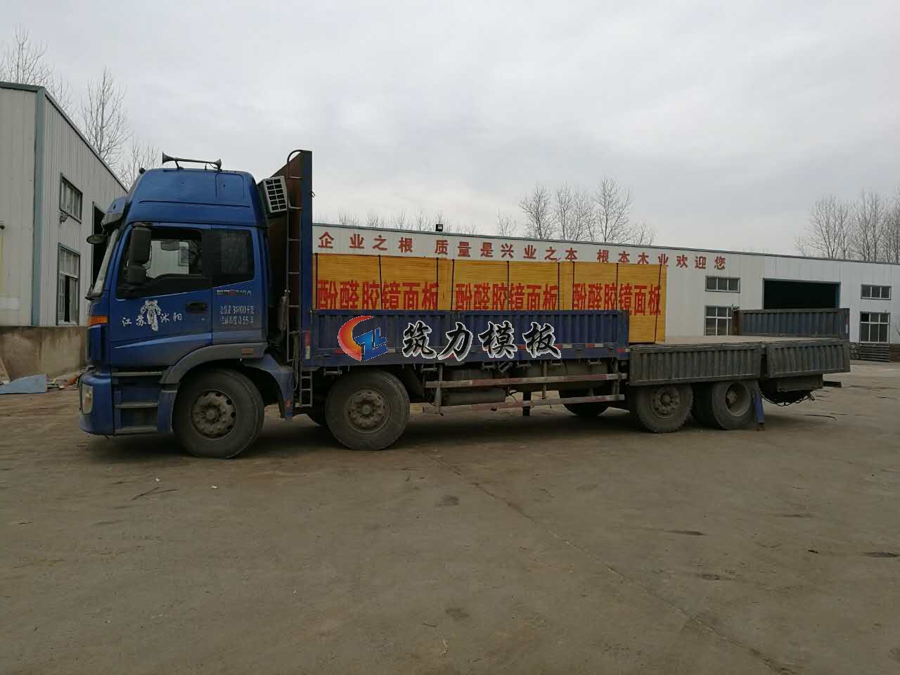 質量是企業(yè)之根，信譽是企業(yè)之本。根本木業(yè)建筑模板