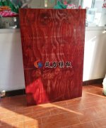 澳洲建筑模板