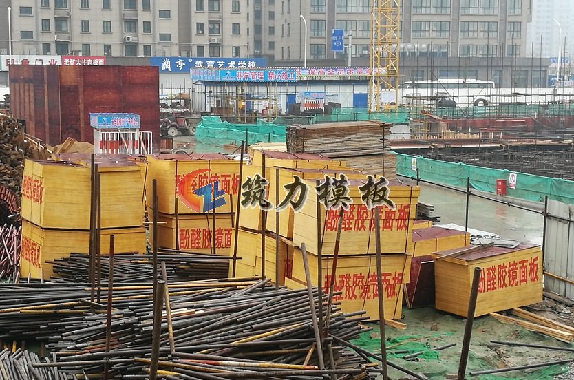 沭陽根本木業(yè)是專業(yè)生產(chǎn)建筑模板的廠家